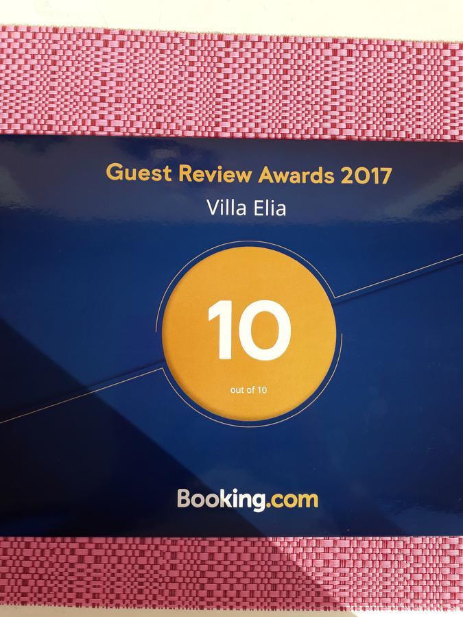 Villa Elia سكالا سوتيروس المظهر الخارجي الصورة